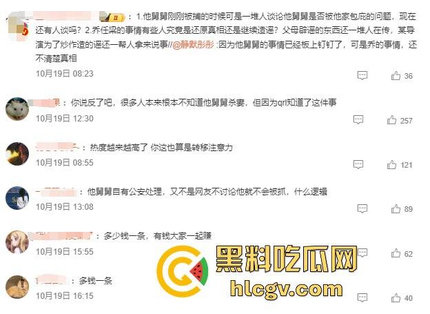 『乔任梁』死亡再现疑云，网传是『王思聪』喊白男轮奸致死，只因其跟自己的女友上床！