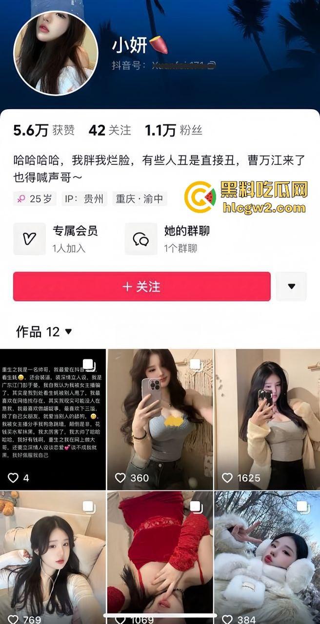 抖音顶级巨乳颜值少女【小妍】大尺度自慰视频外流 甜美外表下骚到炸裂，私密定制全网疯传！