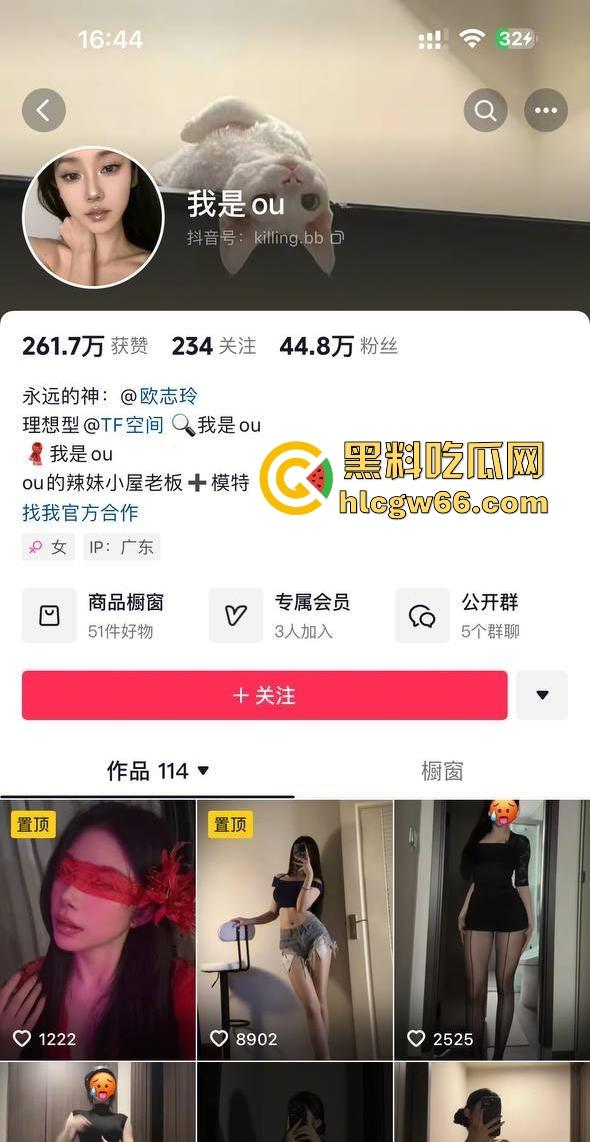 抖音网红【我是OU】约炮金主视频泄露 魔鬼身材令人垂涎欲滴 抓奶抽插让你大饱眼福！