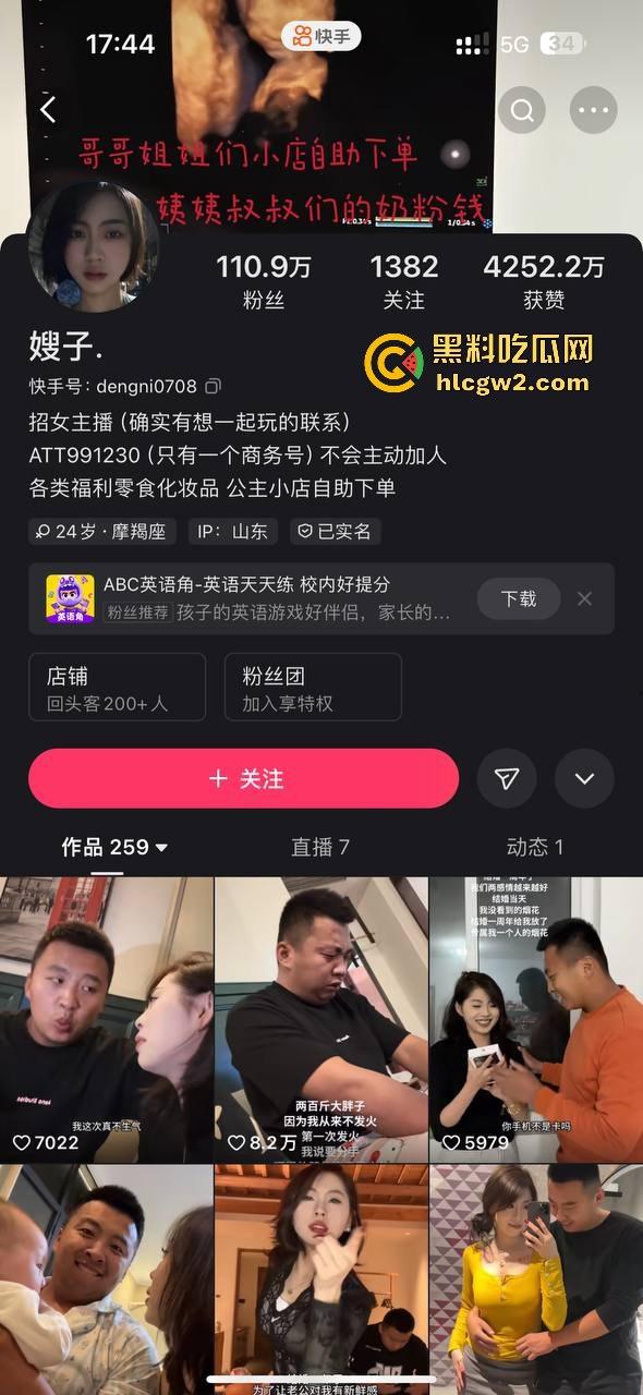 快手抖音网红【嫂子】被灌醉强上！视频流出，欲拒还迎的表情看得人撩人至极！独家爆料！