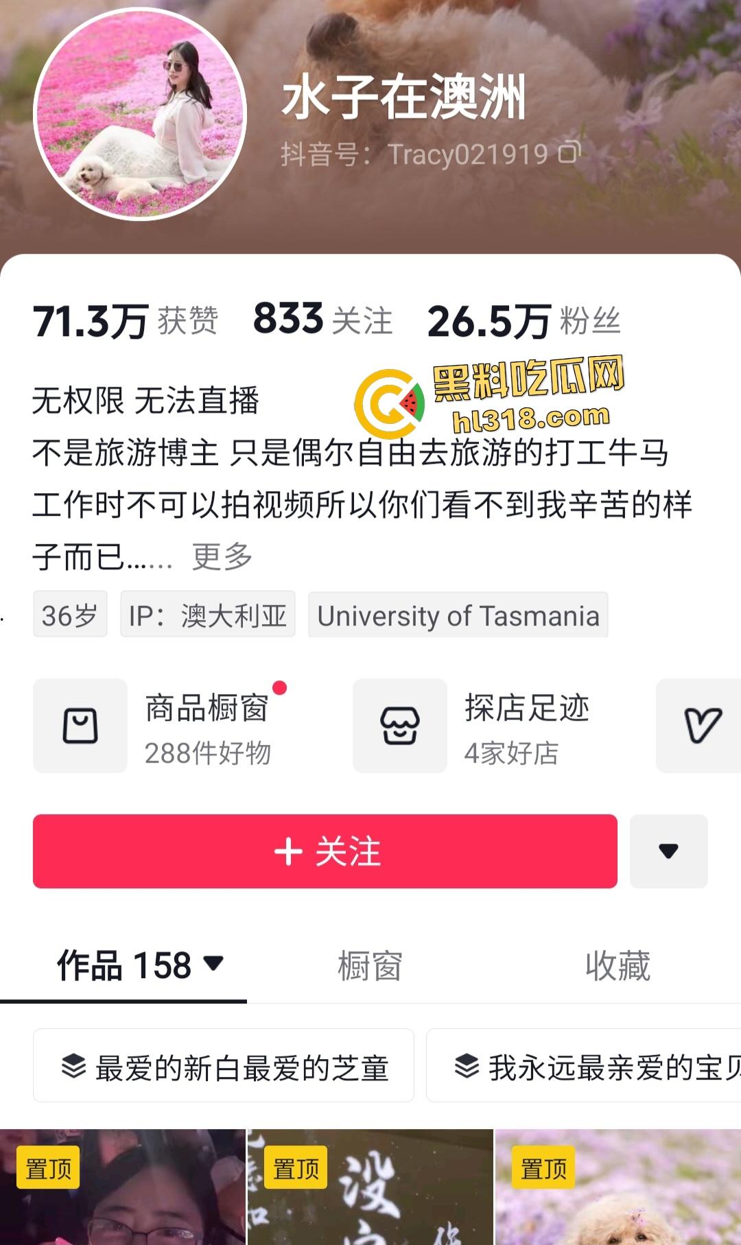 抖音旅游博主【水子在澳洲】八字吊钟巨乳狂撸男友小鸡巴，乳交秒射太快，这金针菇真是暴殄天物！