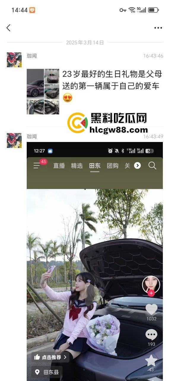 广西田东县人妻妹子【花生米爱吃小猪】刚提小米SU7，口腔医院门口撞飞一排共享单车，集美开车还是秀！