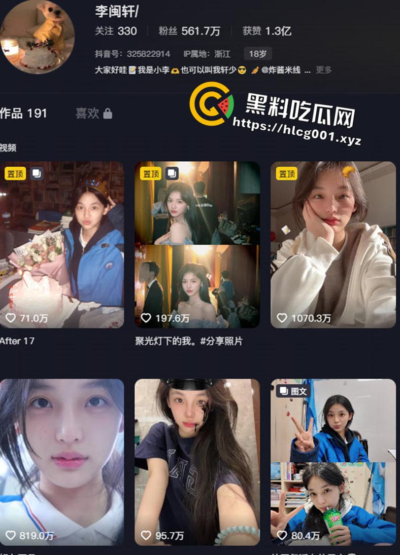 抖音560万粉丝网红【李闵轩】艺考作弊 考试作废 还发声狡辩 真是多此一举