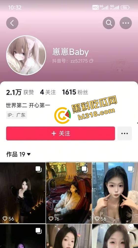 广东惠州骚鸡传奇『徐丽娟』水电八局高技辍学下海，抖音谈价傍金主，网络成就大学生下海梦！