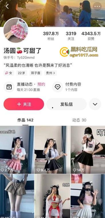 快手极品网红【汤圆可甜了】，自拍福利视频流出，清纯女神变骚浪女王，情趣丝袜淫语调教 ，玉足巨乳诱人无比！