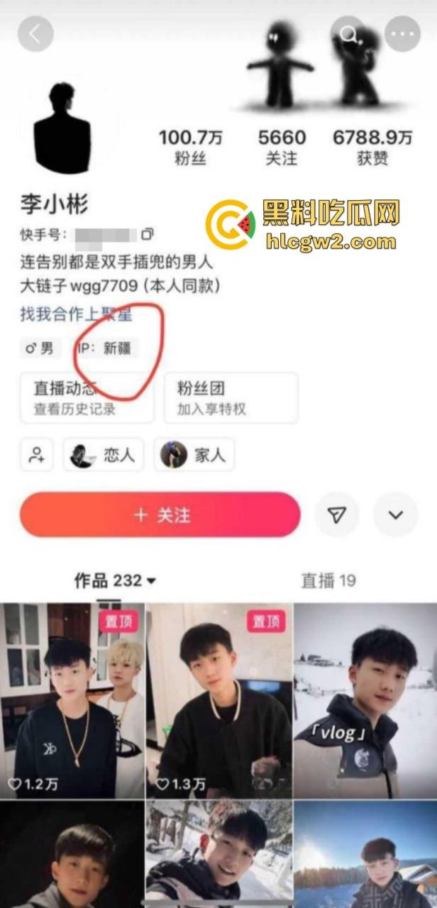 要想啪啪更有力 操前就先打笑气 百万清纯网红【困困】被男友曝光私生活糜烂 出轨滥交还磕药 自拍约炮视频流出
