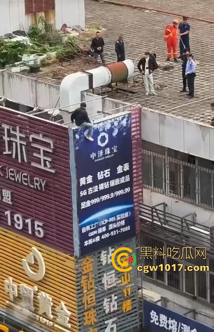 黄金价格暴跌！深圳市罗湖区水贝，金展国际珠宝广场楼上又一个想不开的要跳搂，这哥们是不是全仓了黄金！