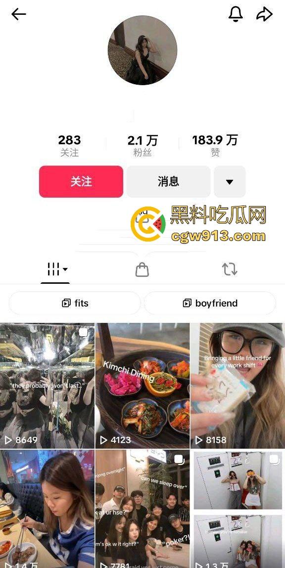 新加坡Tiktok微胖网红大尺度私拍流出，咬唇娇喘时眼睛迷离，明显被那粗壮家伙顶到灵魂深处，无套爆操画面淫靡！