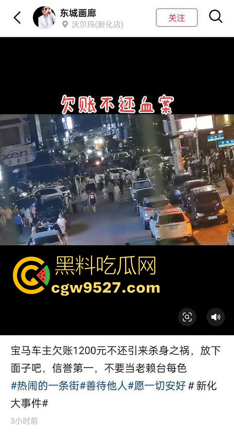 1200元引发杀身之祸，湖南新化梦梅街，一名宝马车主因不还钱，最终被人当街杀死，当老赖下场真惨啊！