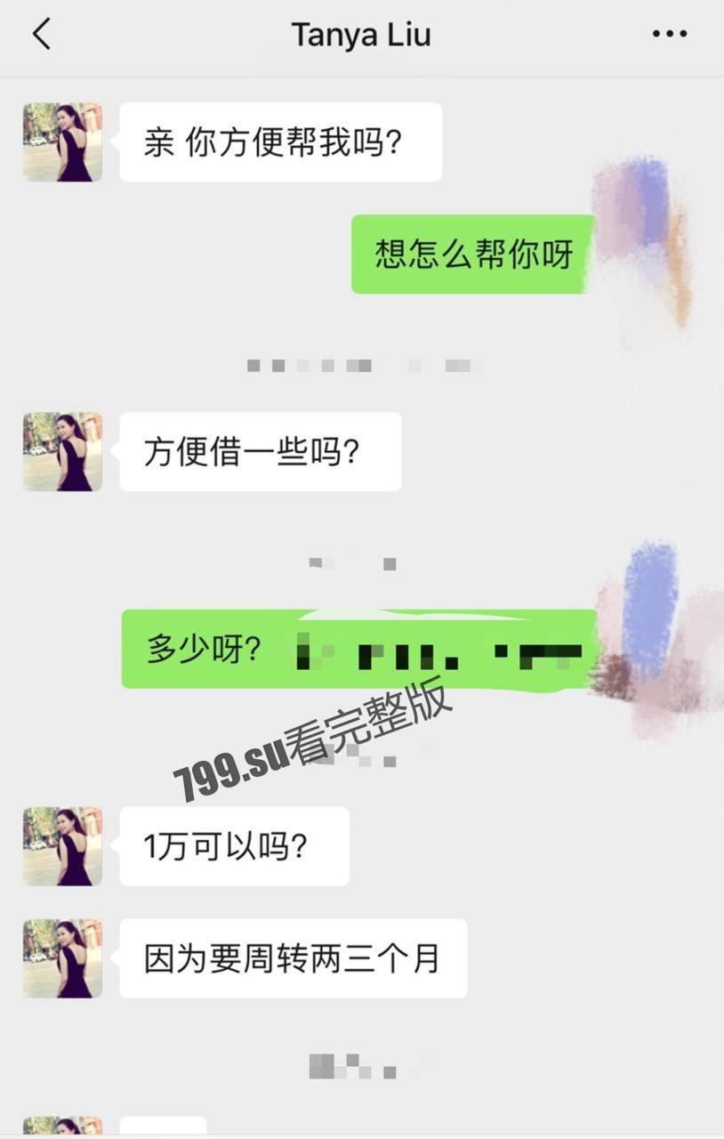 洛杉矶湖南女老赖 刘娇 在越南游玩被男友当街捅死 因欠债肉偿 附被捅监控和肉偿视频