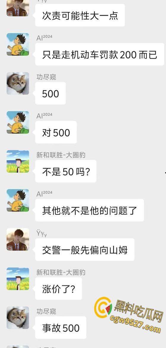 深圳外卖小哥小电驴狂飙，撞上拐弯兰博基尼，只罚500块逃过大劫，差点卖房倾家荡产，街头惊魂一夜 !