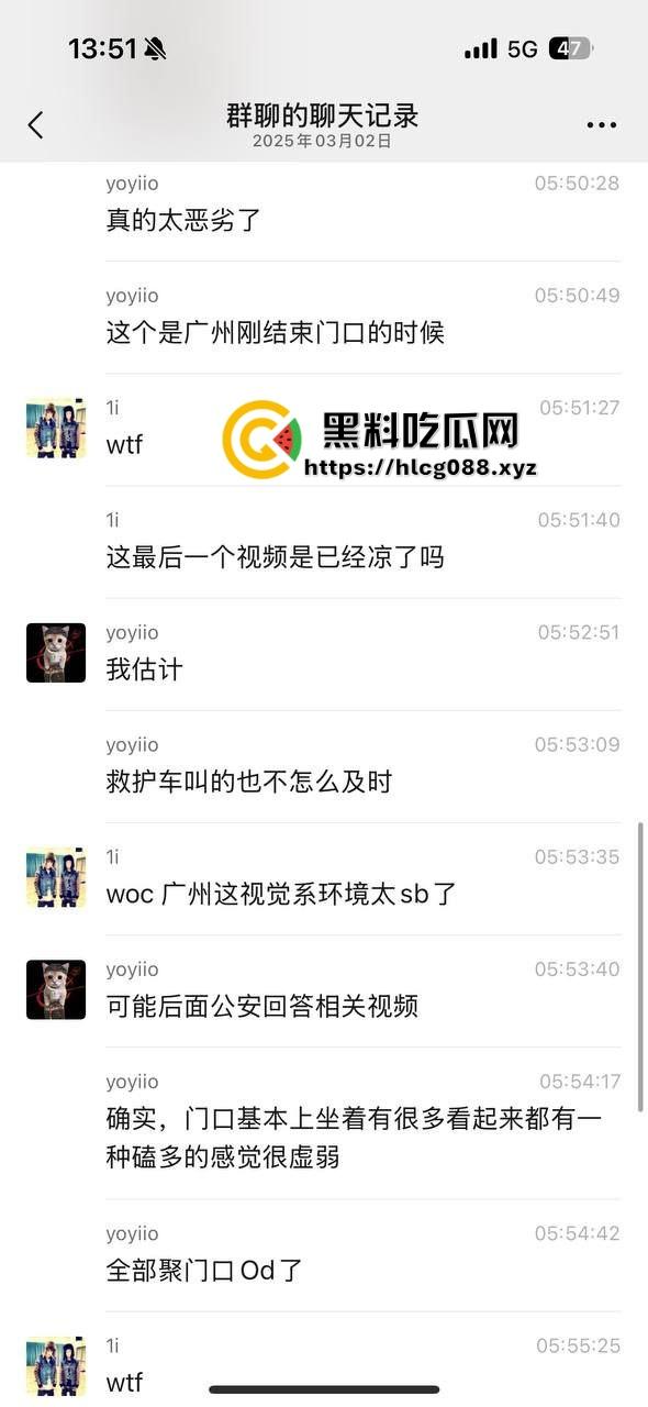 广州TRAP视觉OD音乐节大瓜，小妹嗑药嗨过头把自己嗨死，闺蜜摸胸扯丝袟还玩飞人，OD群体直接嗨进棺材！