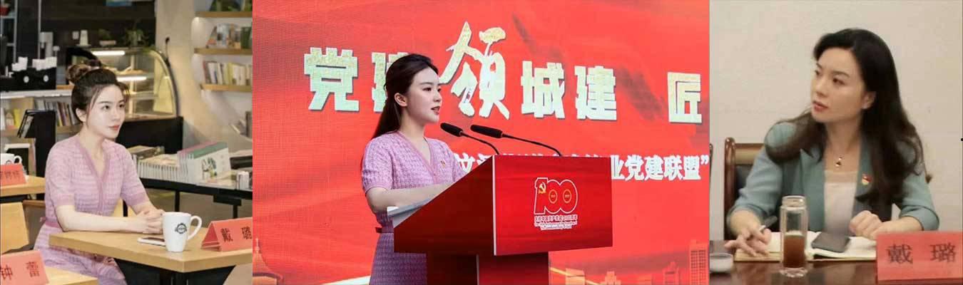 【后续】全网热瓜！扬州商务局副局长戴璐与副市长 婚房多次偷情被老公录像曝光