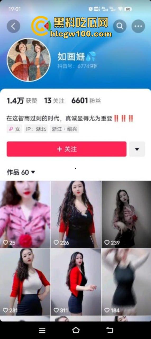 抖音极品大奶淫妻【如画姗】骚味母狗在线持续发情 黑丝美足道具插穴 上位骑乘自动榨汁