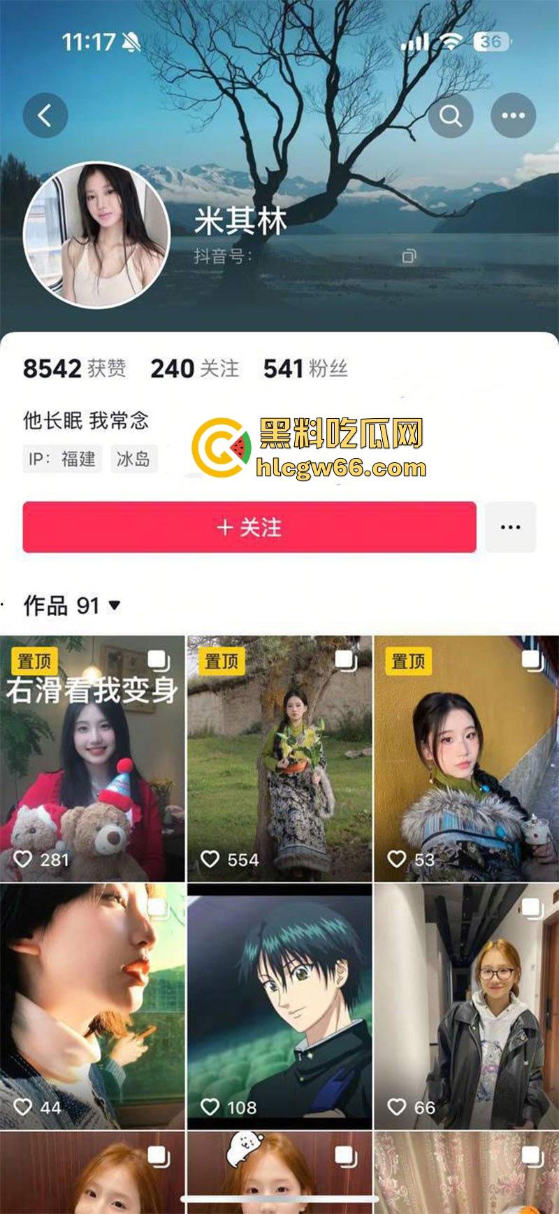 泉州师范学院【李佳宜】巨乳反差眼镜妹 大尺度风骚自慰视频流出 眼镜婊真是骚到没边了！