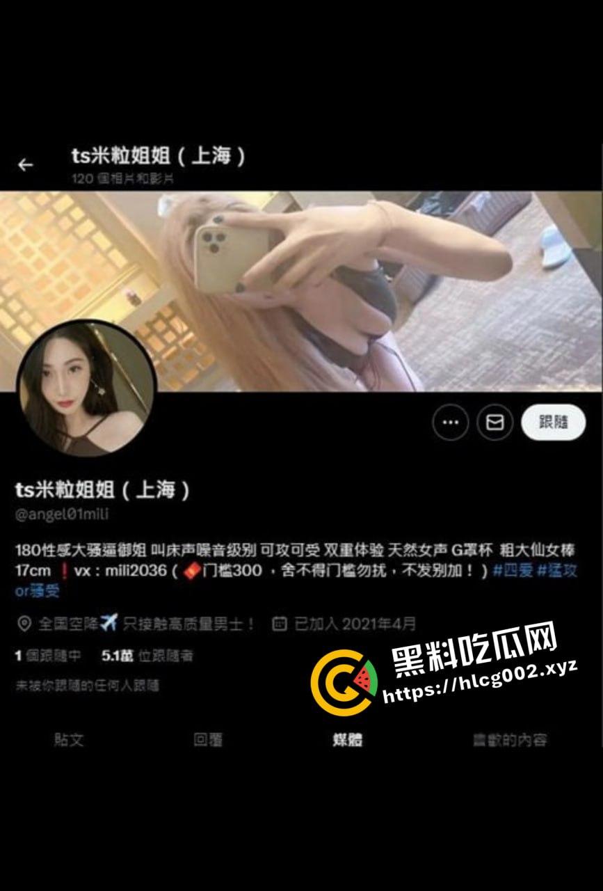 一米八性感大长腿骚逼御姐『ts米粒姐姐』手握17cm仙女棒可攻可守！发骚做爱视频合集流出！