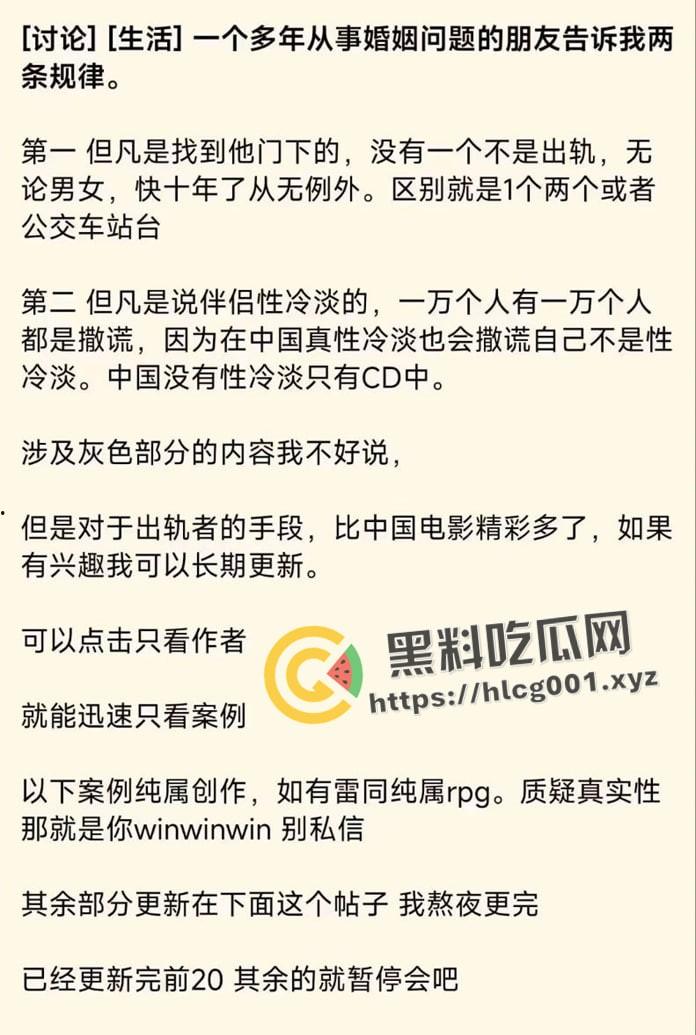 奇葩婚姻TOP10！只有想不到 没有做不到 跌碎三观的出轨方式 学到就是赚到  赚到就能有逼草