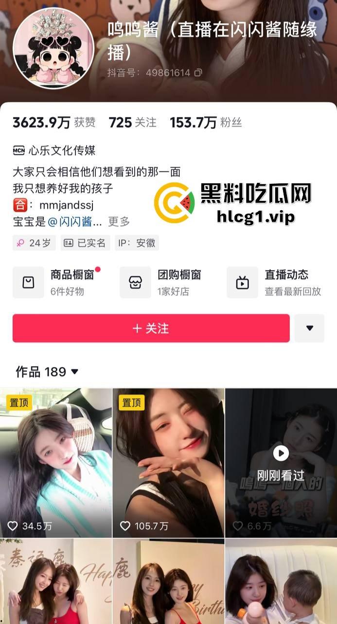 黄一鸣vs王思聪，流量密码再爆发！假瓜满天飞，王思聪直言黄一鸣不配‘思聪严选’！