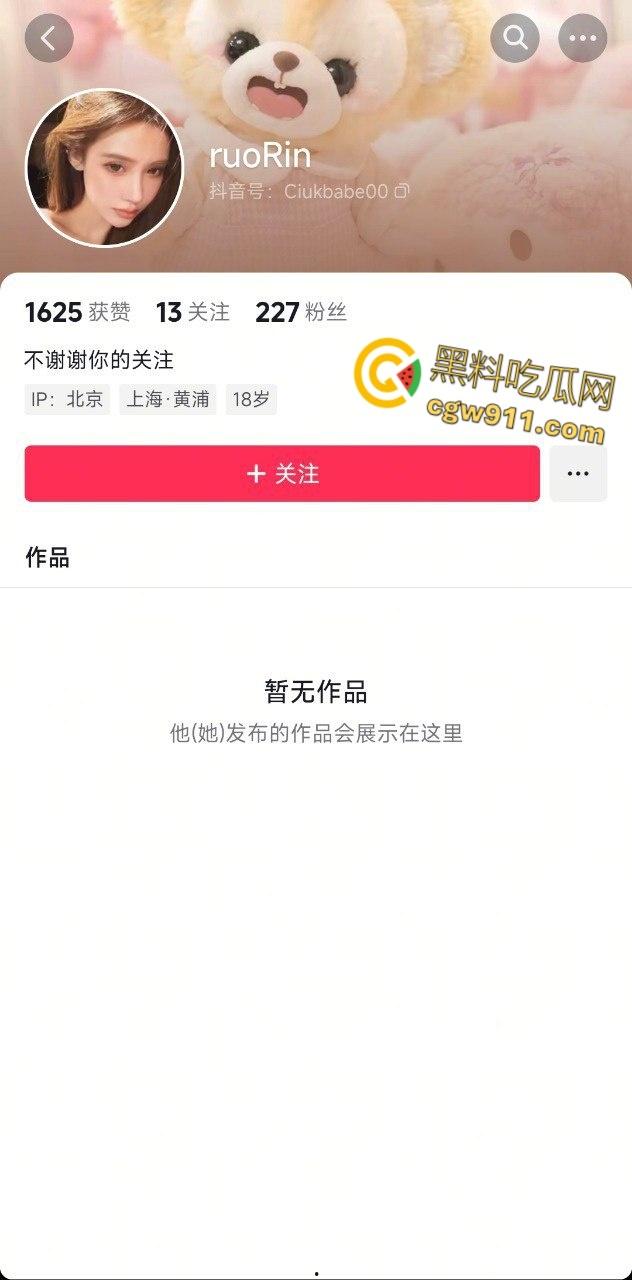 福建莆田女海王【吴湘婷】，被曝脚踏多条船，一边叉开腿被爆干，一边与暧昧对象语音聊天，偷情感刺激到爆 !