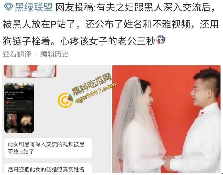 成都“黑帽门”女主角终于曝光：已婚女教师被黑人大屌激情操坏，淫荡身姿丰乳肥臀，骚穴被黑大屌爆尺操炸天！