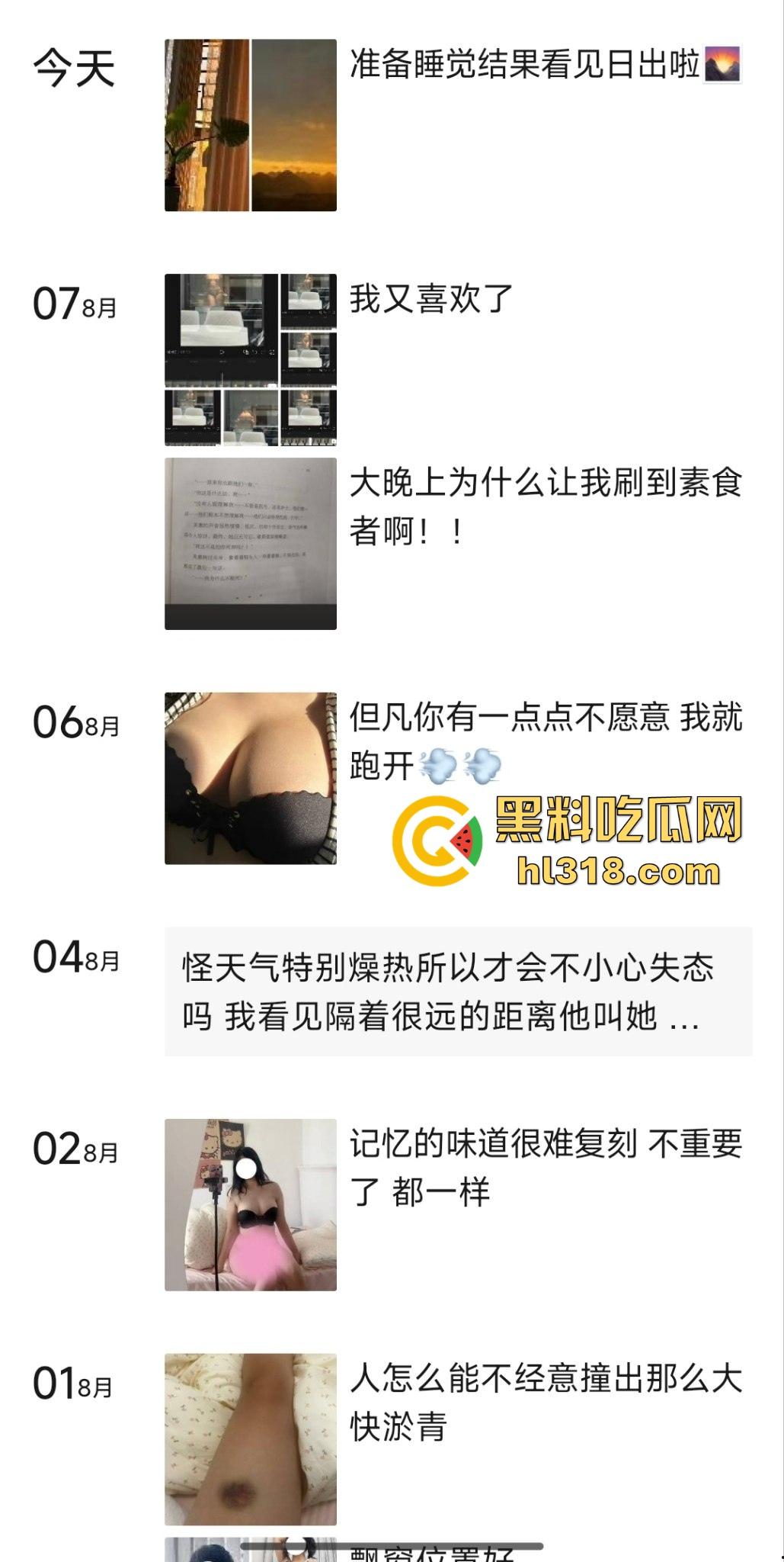约炮soul认识的极品巨乳骚逼【林婷妮】C杯美乳搭配纤腰翘臀，露脸无套猛操，专治母狗小逼骚痒！
