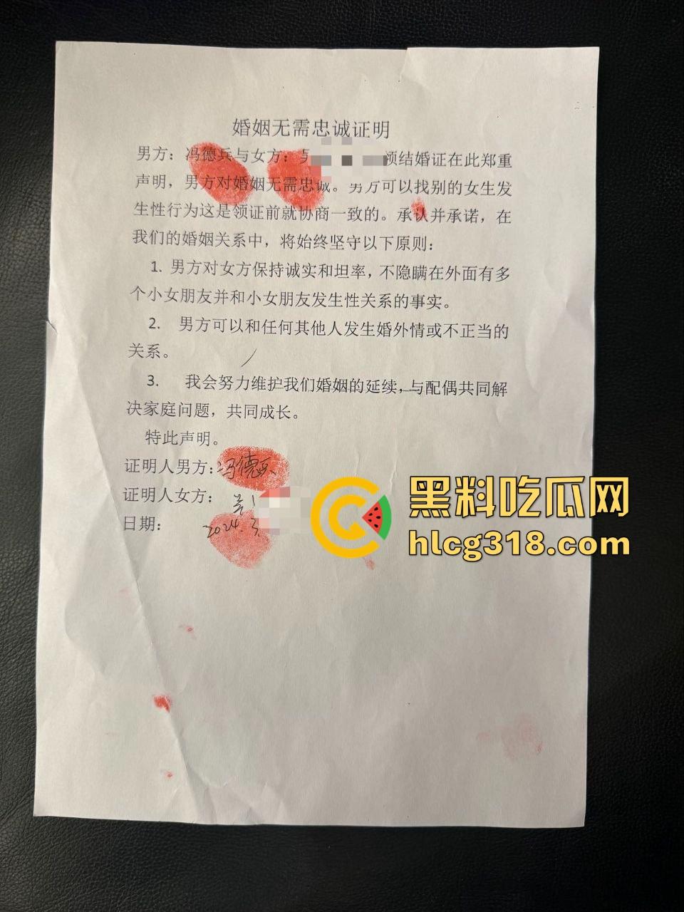 超级海王前小米总监【冯德兵】出轨丑闻曝光！与200名女性签订“性爱协议”，而且个个都是高素质女性！