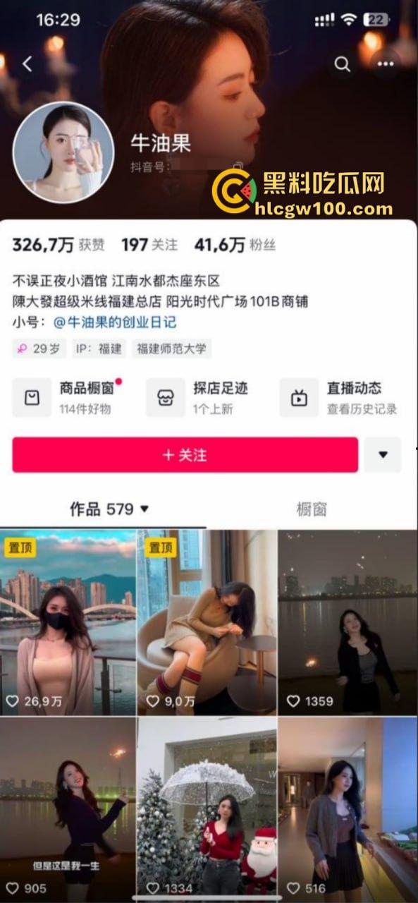 抖音极品小妖精【萌大奶】发浪视频让你血脉偾张 丰满身材巨乳肥臀妖娆舞姿一对巨乳抖不停！