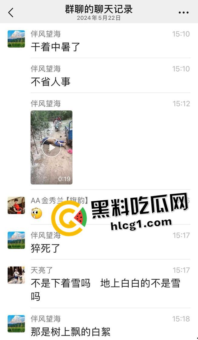 野战中暑双双毙命 还是大爷大妈玩的狠啊 为了高潮宁愿去死