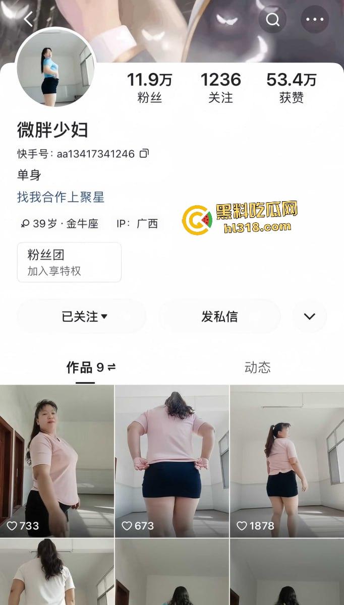 快手11.9万粉【微胖少妇】掰逼揉奶，肚子大得像个老孕妇，50岁老手自慰显露镜头敢自称少妇？