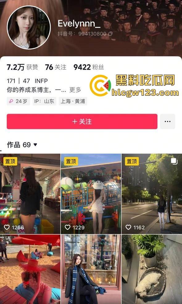 抖音同城约炮【Evelynnn_】翘臀大奶迷人 首次约炮主动上位 自己摇晃抽插 大屁股真诱惑啊!
