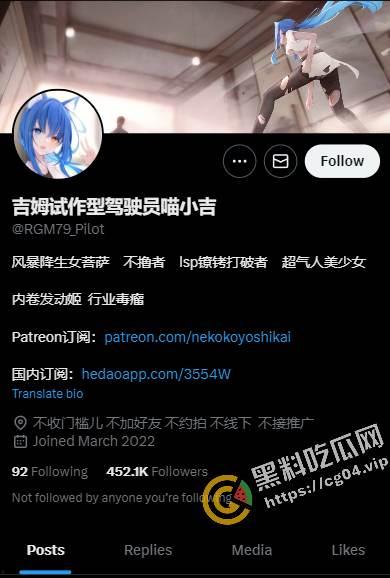 高端ACG业界女神 暴击少女 【喵小吉】 限定版纯白花嫁童颜巨乳美到爆炸