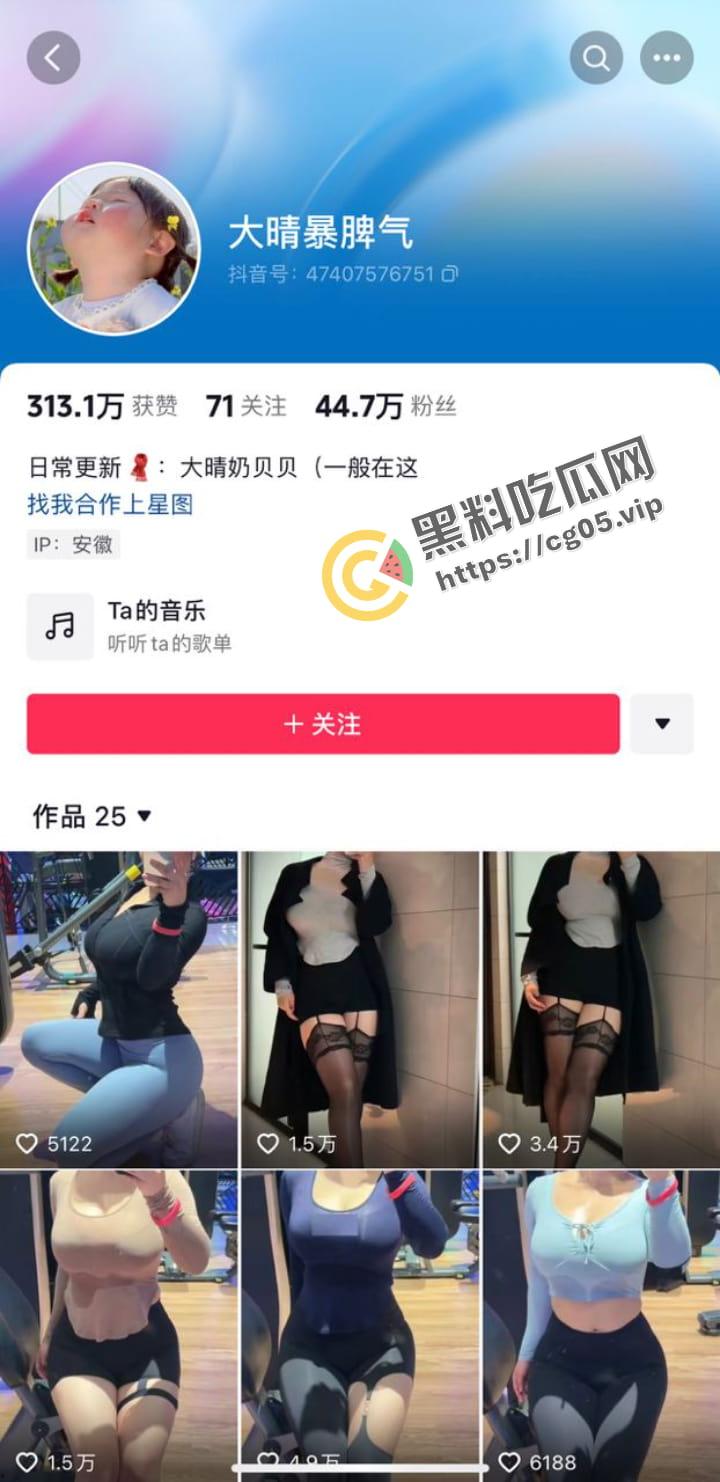 抖音44w粉【大晴爆脾气】肉肉女神 微密圈尺度付费福利合集 这才是男人口中那种微胖女友模板！