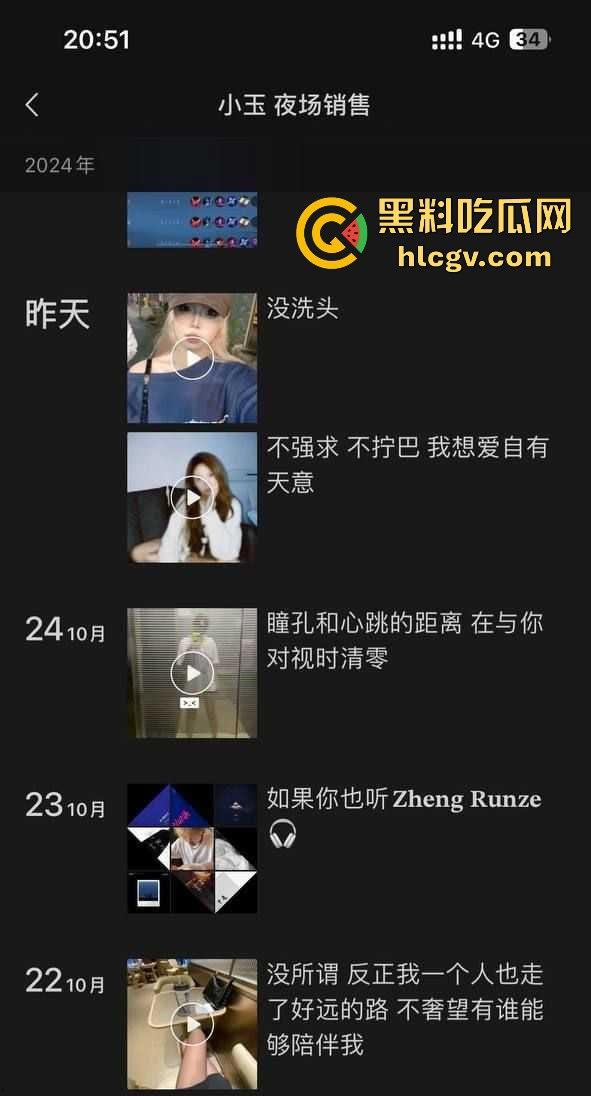 西双版纳潮文化酒吧【小玉】不堪往事曝光！19岁00后销售，哪儿都能脱裤子，被无数男人睡过？