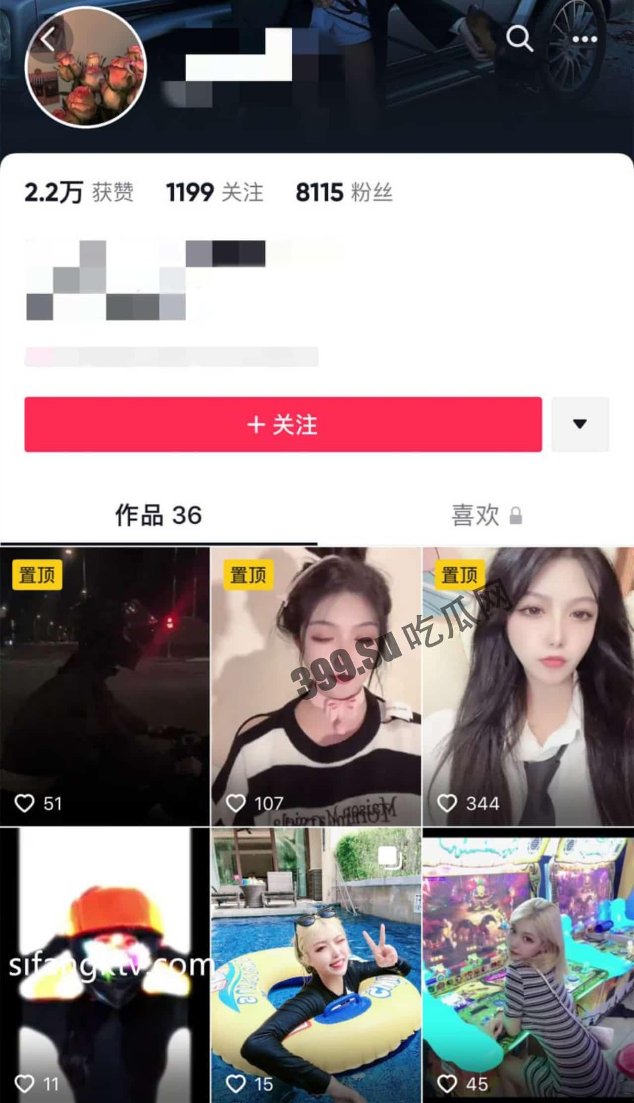 抖音网红#抱走小羊 土豪私人定制 海量照片泄露