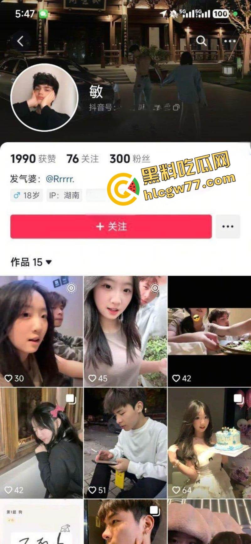 湖南岳麓小母狗『许梦瑶』劈腿卖逼，校服肥臀被后入100块随便操，男友还当舔狗帮拍抖音！