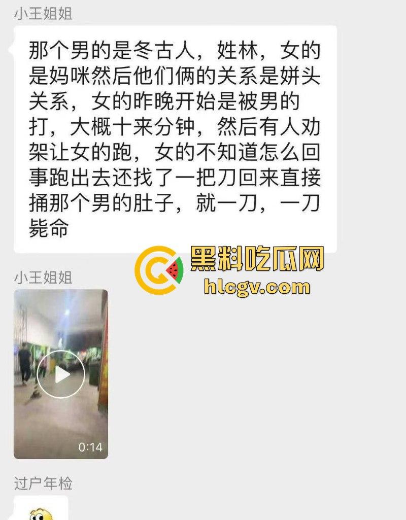 褔建老婊子爱上无情狗男人 申请转正失败还被打 含恨挥刀嘎了男人腰子 血溅当场