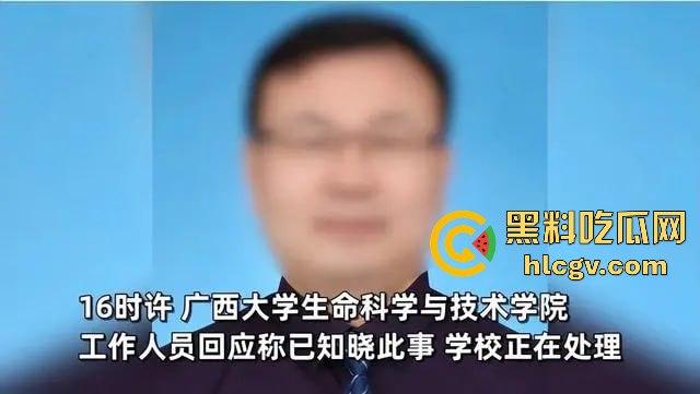 广西大学副院长『芋来生』 强奸女学生被曝光 ，日过逼穿上裤子不认账，引诱女学生来酒店做爱流出视频！