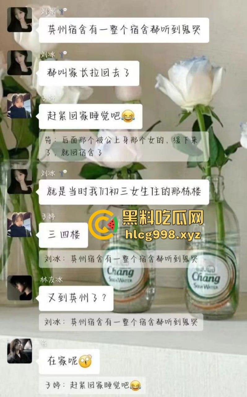 海南桂林洋学校半夜鬼哭？ 被视频第3秒吓到了 这谁来解释一下？？