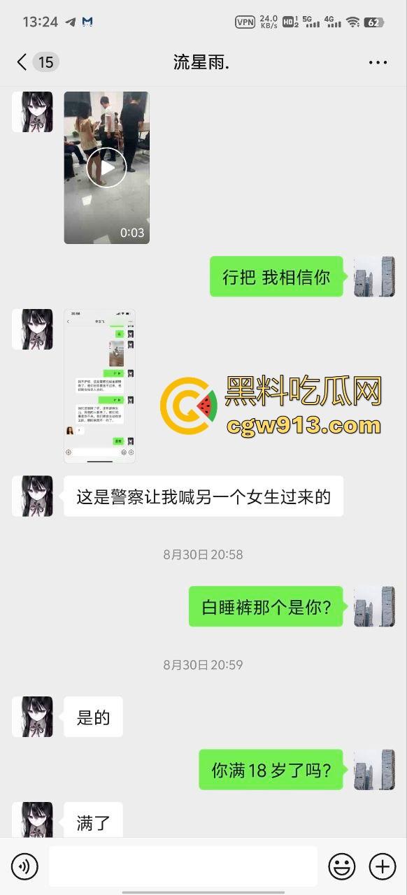 湖北武汉精神小伙和精神小妹，霸凌一个未成年女生，满18还敢造次？这种就应该抓进去关几天！
