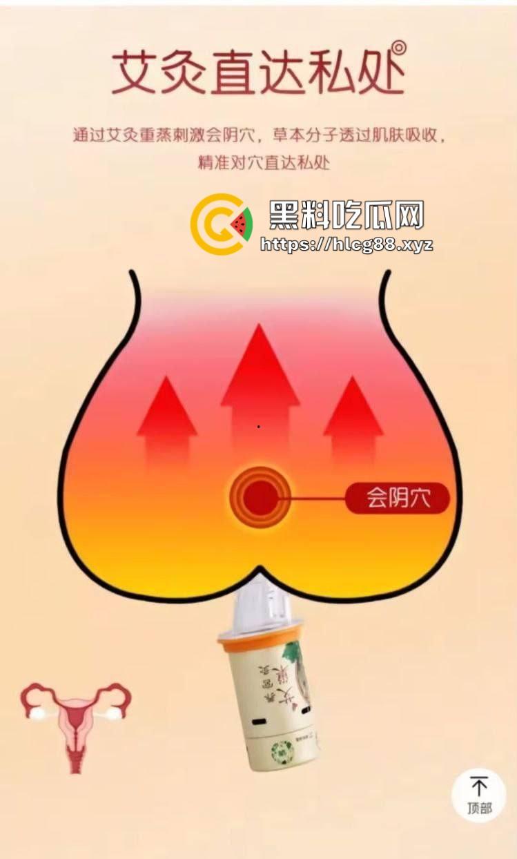 现在妹子为美疯魔抽脂隆奶塞逼艾灸，骚穴子宫烤得喷香，医美变态到艾灸鸡巴都出现了！