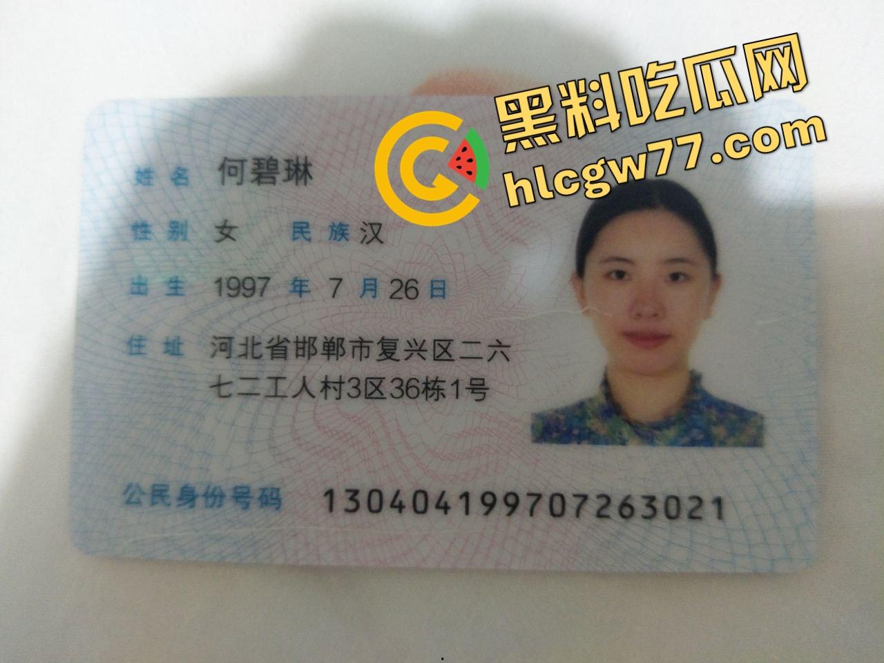 邯郸复兴区【何琳】渣女三峡大学15级经管学姐知三当三还睡烂一圈，被操怀孕两次不知爹是谁！