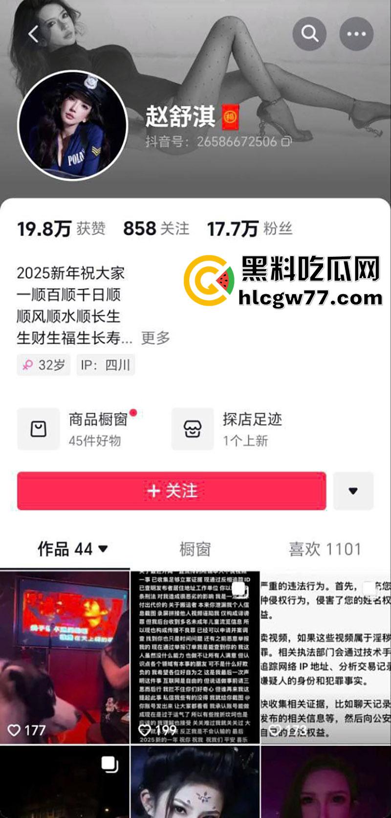 巨乳肥臀娃娃音 抖音网红【赵舒淇】17万粉丝顶级尤物 表面御姐私下母狗 淫叫声太反差了